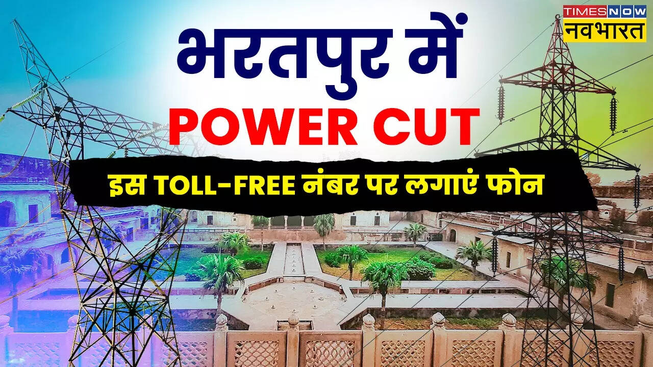 power cut