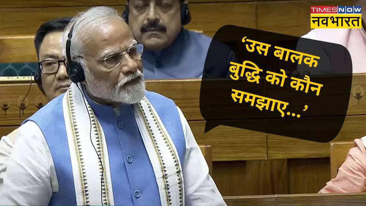 pm modi congress