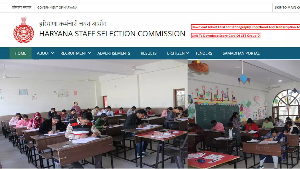 HSSC Group C Recruitment 2024