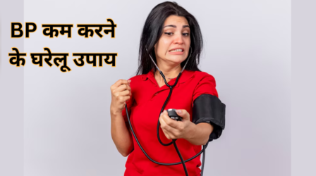 अचानक कंट्रोल से बाहर हो गया ब्लड प्रेशर तो तुरंत अपनाएं ये घरेलू नुस्खे, धड़ाम से नीचे गिरेगा BP, नहीं पड़ेगी दवा की जरूरत