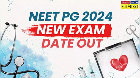 NEET PG New Exam Date 2024: बिग ब्रेकिंग! घोषित हुई नीट पीजी परीक्षा की तारीख, यहां देखें एग्जाम शेड्यूल