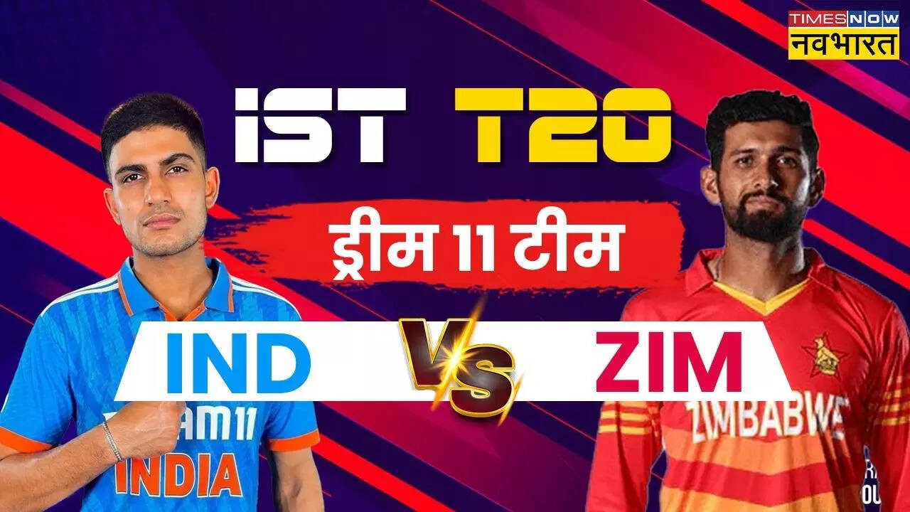 ind vs zim dream 11.