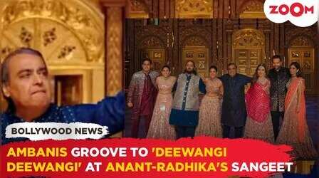 Deewangi Deewangi पर परफॉर्म कर अंबानी परिवार ने बांधा समा, टिकी रह गईं सबकी निगाहें