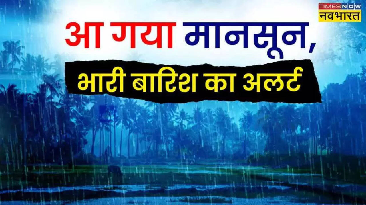 Monsoon 2024