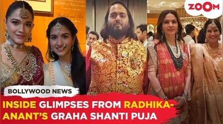 Anant-Radhika ने की ग्रह शांति पूजा, सादगी ने जीता फैंस का दिल