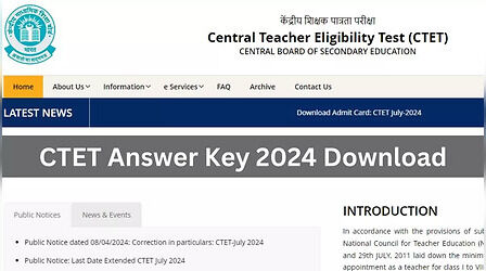 CTET Answer Key 2024 Download: यहां डाउनलोड करें सीटीईटी जुलाई परीक्षा आंसर की, देखें कटऑफ लिस्ट