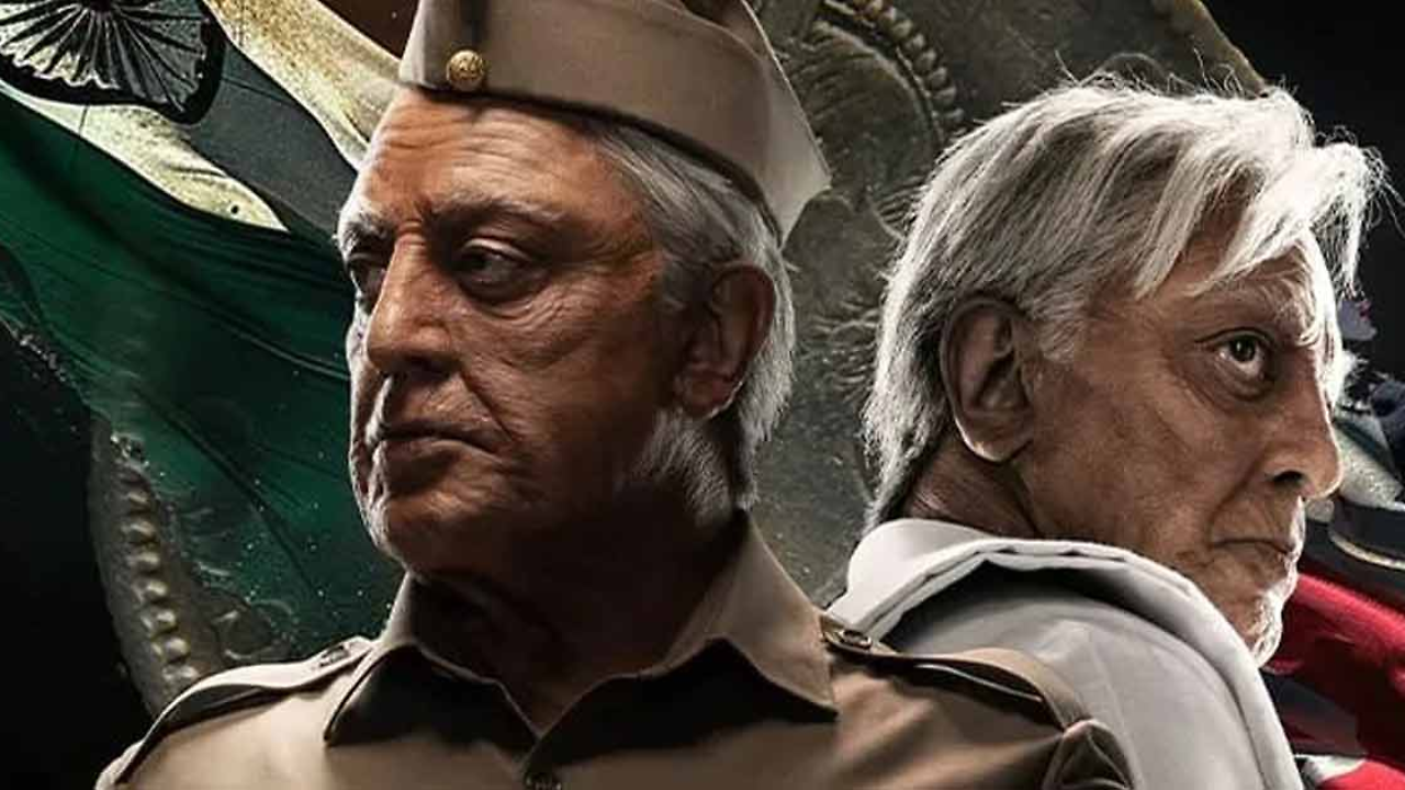 Indian 2 Movie Review: इंडियन 2 देखकर इम्प्रेस नहीं डिप्रेस हुए फैंस ...