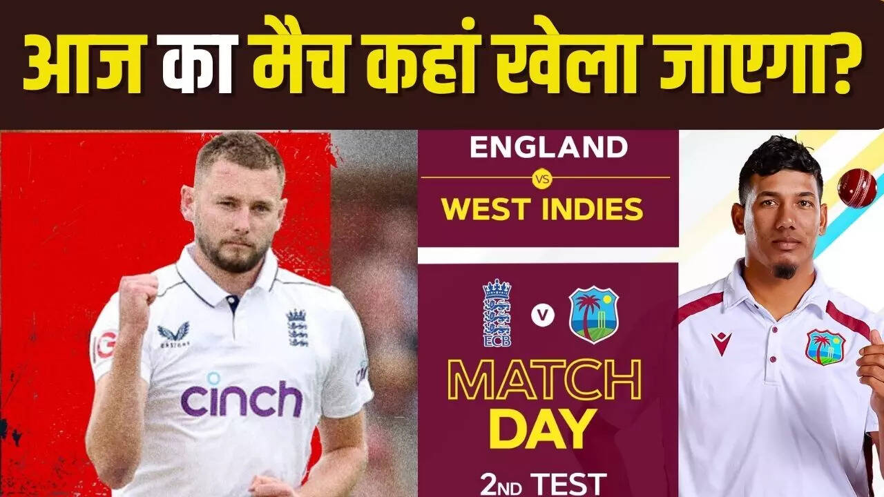 ENG vs WI 2nd Test
