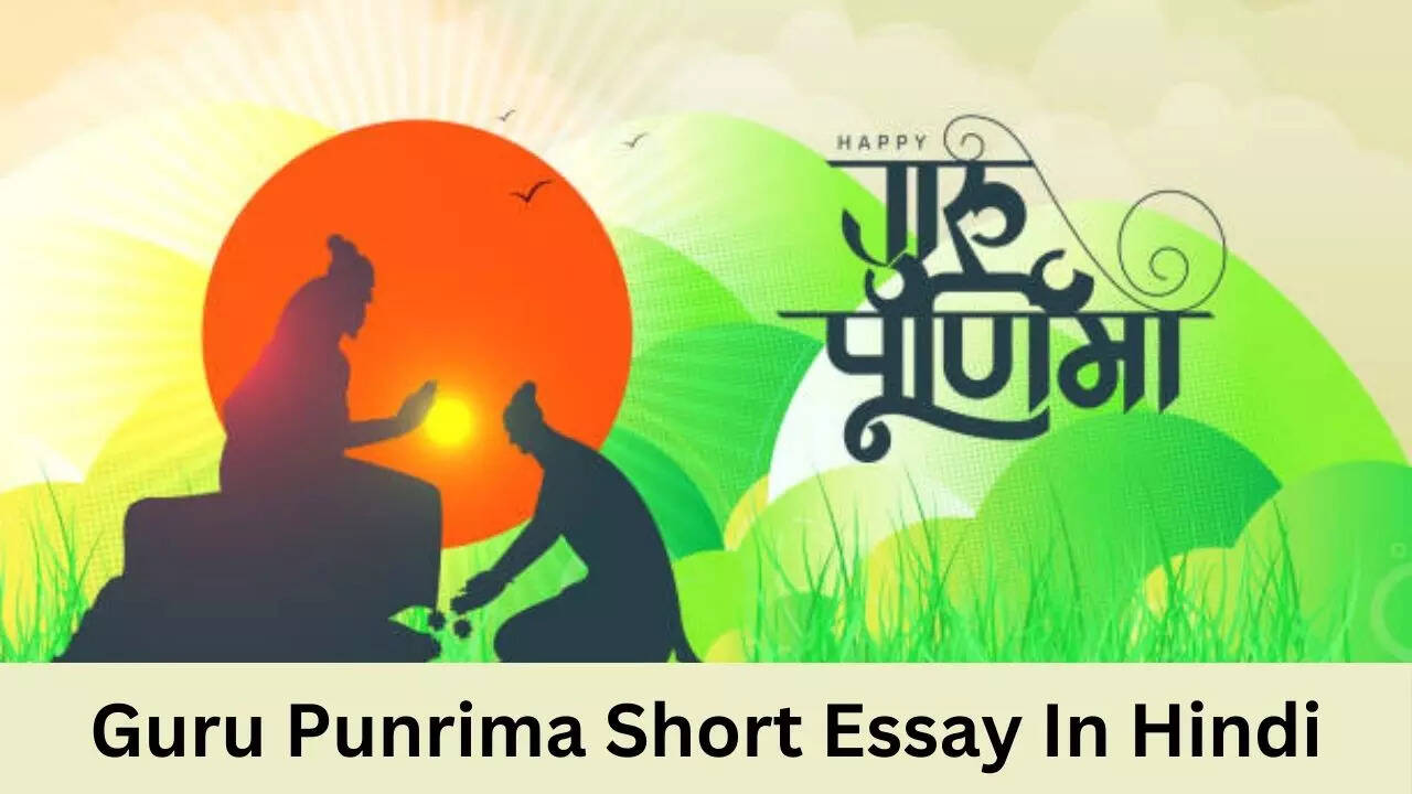 Guru Punrima Short Essay, Quotes, Shlok For Teachers, Students In Hindi