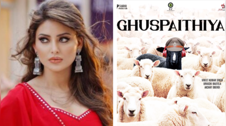 Urvashi Rautela की फिल्म Ghuspaithiya का पहला पोस्टर हुआ रिलीज, इस दिन बड़े पर्दे पर दस्तक देगी मूवी