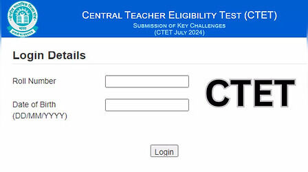 CTET Answer Key 2024: जारी हुई सीटेट परीक्षा की आंसर की, 7 जुलाई को हुई थी परीक्षा, इस लिंक से करें चेक