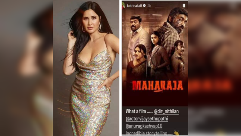 Katrina Kaif Praise Mahajraja