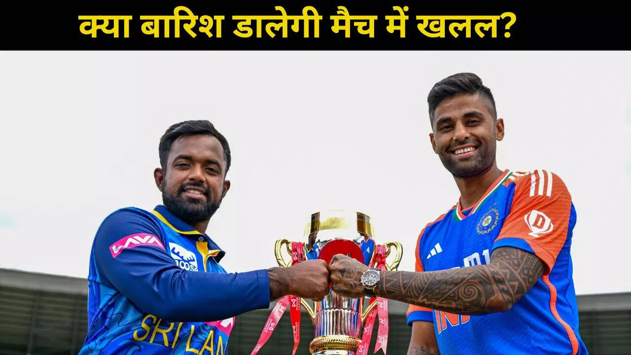 IND VS SL WEATHER