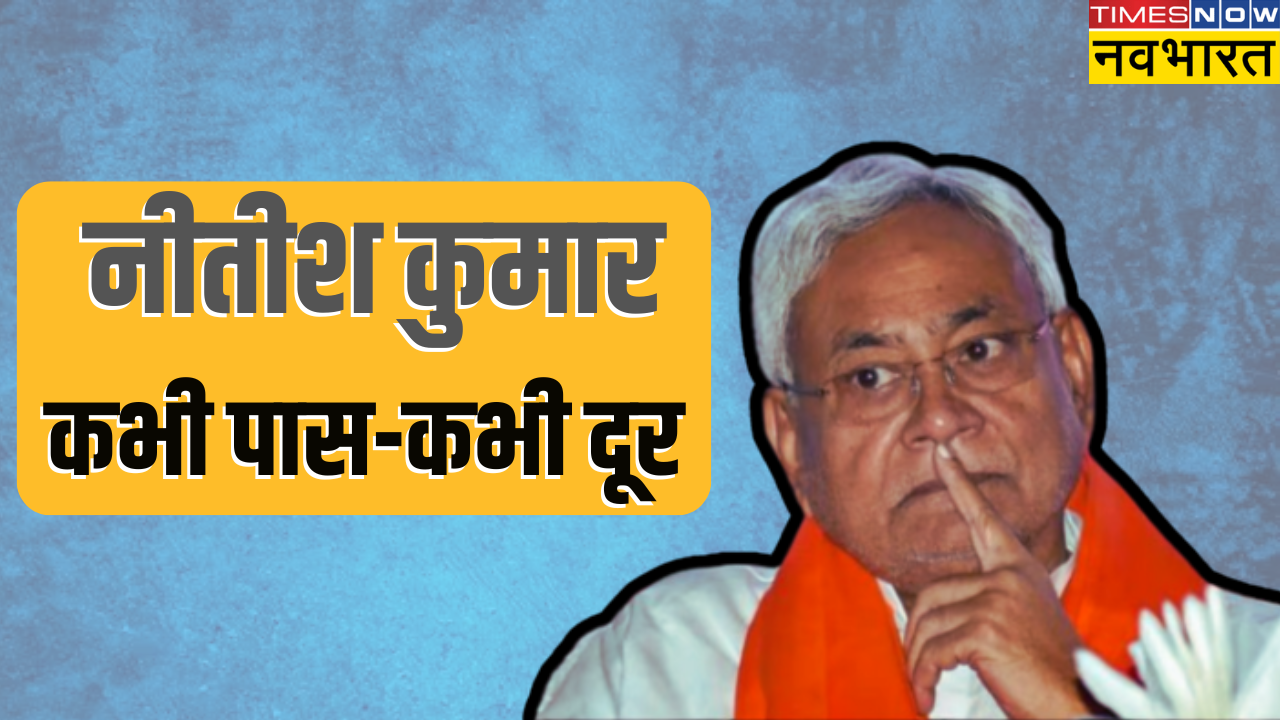 Nitish Kumar