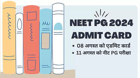 NEET PG 2024 Admit Card Date: नीट पीजी एडमिट कार्ड natboard.edu.in से करें डाउनलोड, यह है तरीका