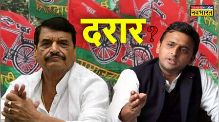 चाचा vs भतीजा: क्या फिर टूट जाएगा अखिलेश-शिवपाल का साथ? फूट डाल सकती हैं ये 3 गलतियां