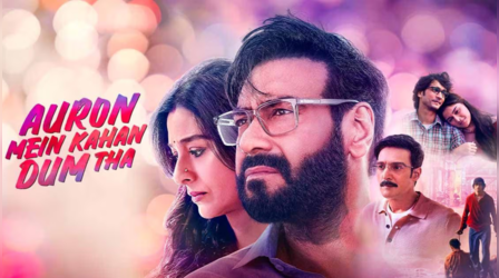 Auron Mein Kahan Dum Tha Box office Day 1: निराशाजनक रहेगी अजय देवगन-तब्बू स्टारर की पहले दिन की कमाई, बिकीं केवल इतनी टिकिट्स