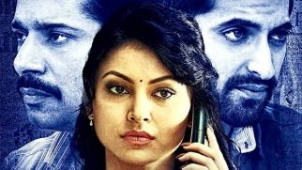 Ghuspaithiya Movie Review