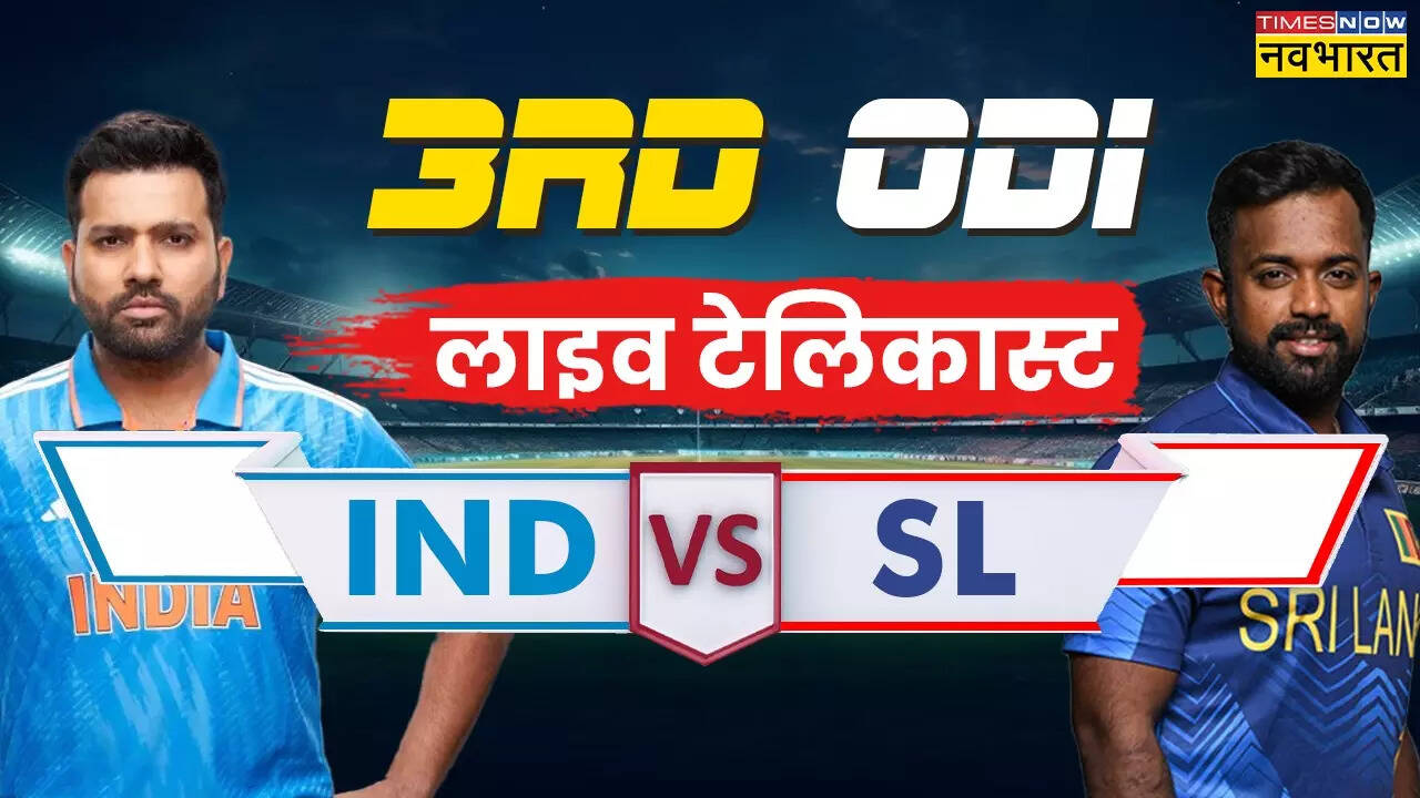 IND vs SL, India vs Sri Lanka, India vs Sri Lanka 3rd Match live streaming, India vs Sri Lanka ODI, India vs Sri Lanka 3rd ODI Match, India vs Sri Lanka 3rd ODI streaming, India vs Sri Lanka 3rd ODI, IND vs SL 3rd ODI Match live telecast, Rohit sharma, Virat Kohli, Shreyas Iyer,
