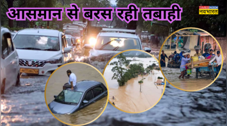 हिमाचल में भारी बारिश, कांगड़ा, सिरमौर, चंबा, शिमला, कुल्लू, किन्नौर में 24 घंटे तक खतरा