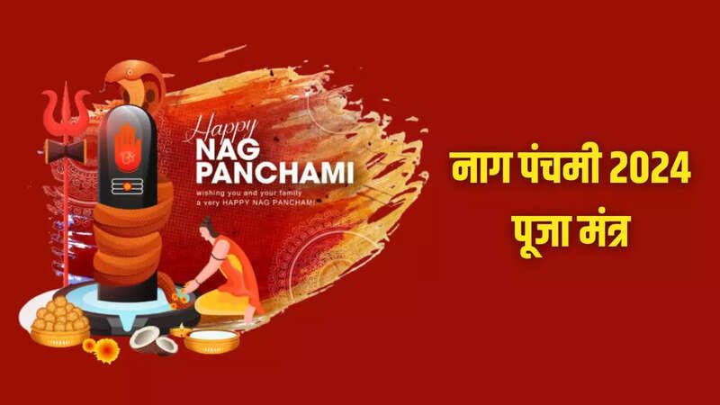 nag panchami puja mantra