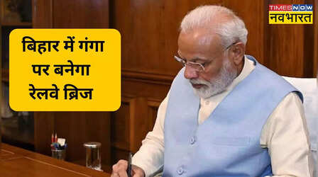 PM Awas Yojna के तहत 3 करोड़ घर बनाएगी मोदी सरकार, 8 रेलवे प्रोजेक्ट्स को मिली मंजूरी