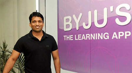 BYJUS: बायजू को झटका, सुप्रीम कोर्ट ने NCLAT के आदेश पर लगाई रोक