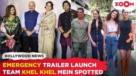 Emergency के ट्रेलर लॉन्च पर पहुंचे Kangana Ranaut,अ और Anupam Kher, खेल-खेल की कास्ट हुई स्पॉट