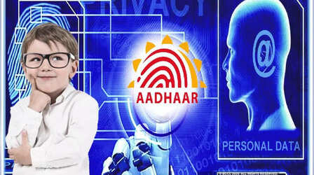 UIDAI Aadhar Card: 5 साल से छोटा है बच्चा बनवाना है आधार कार्ड? ऐसे बनेगा आसानी से, जान लीजिये तरीका