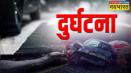 नोएडा में रोडवेज बस ने स्कूटी सवार युवकों को रौंदा, चारों घायल अस्पताल में भर्ती, ड्राइवर फरार