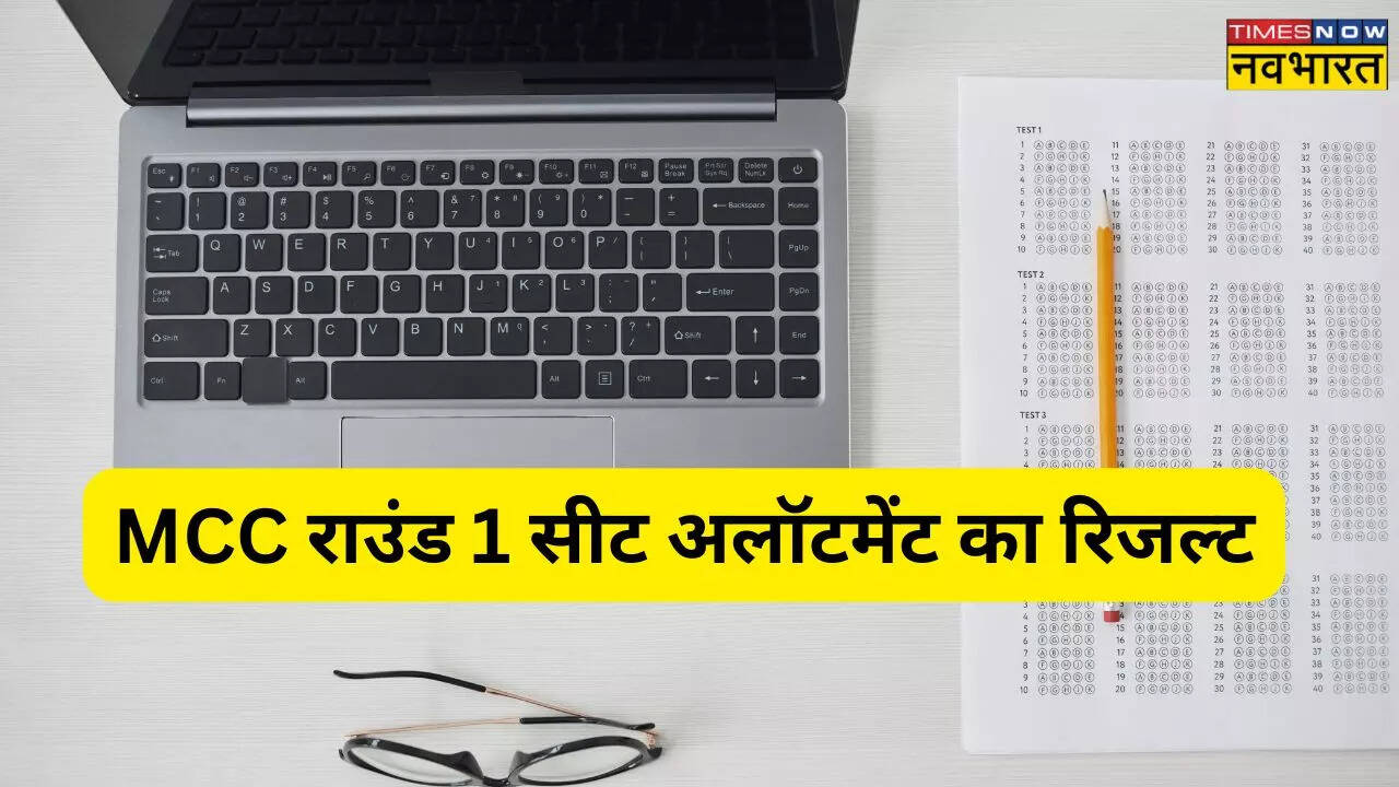 neet ug counselling 2024 round 1 seat allotment result
