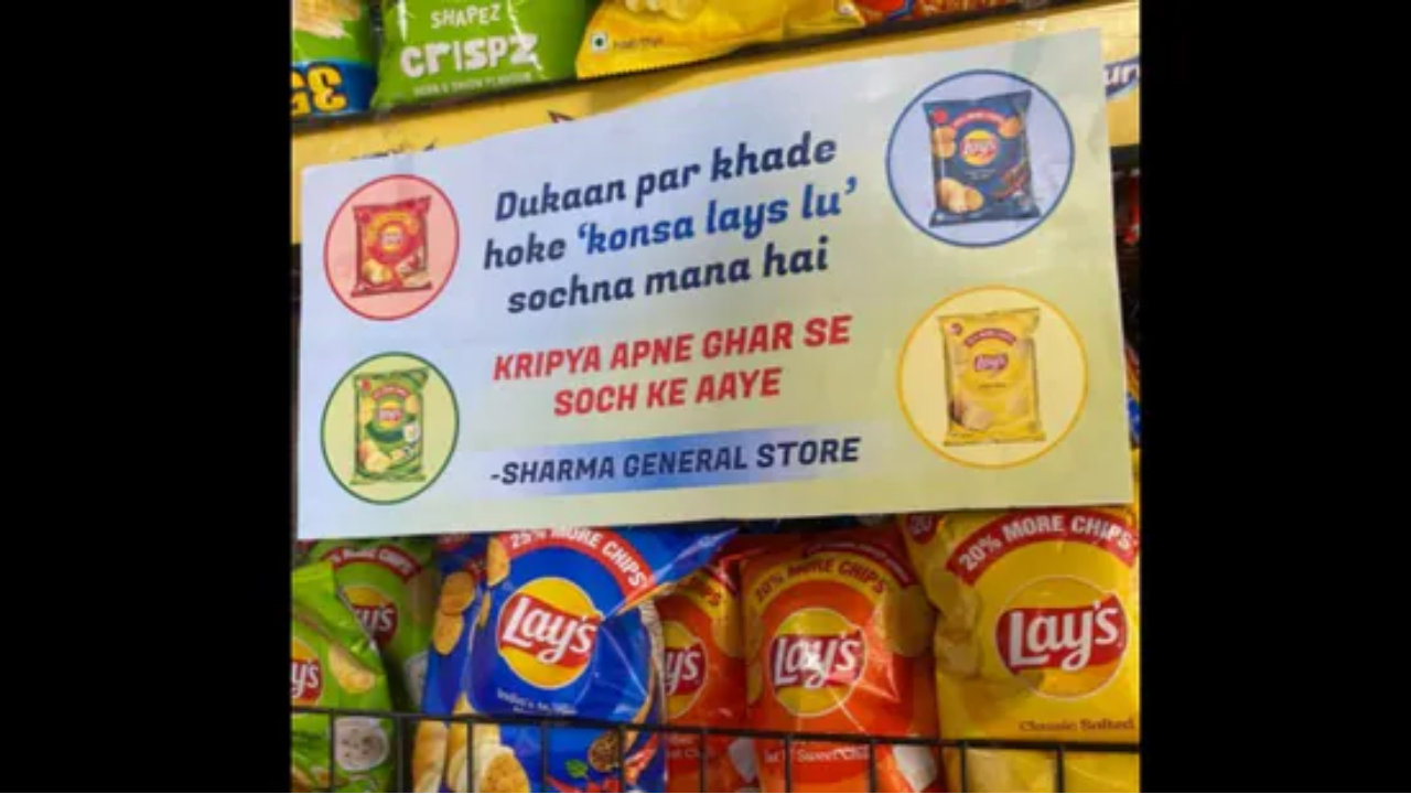 सोशल मीडिया पर वायरल हो रही फोटो।
