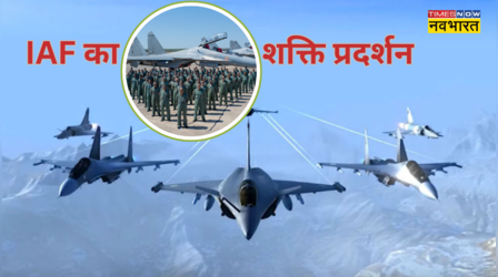 Tarangshakti-2024: राफेल, सुखोई, मिराज, जगुआर फाइटर जेट दिखाएंगे 'प्रचंड' ताकत, इंडियन Air Force का पराक्रम देखेंगे ताकतवर देश