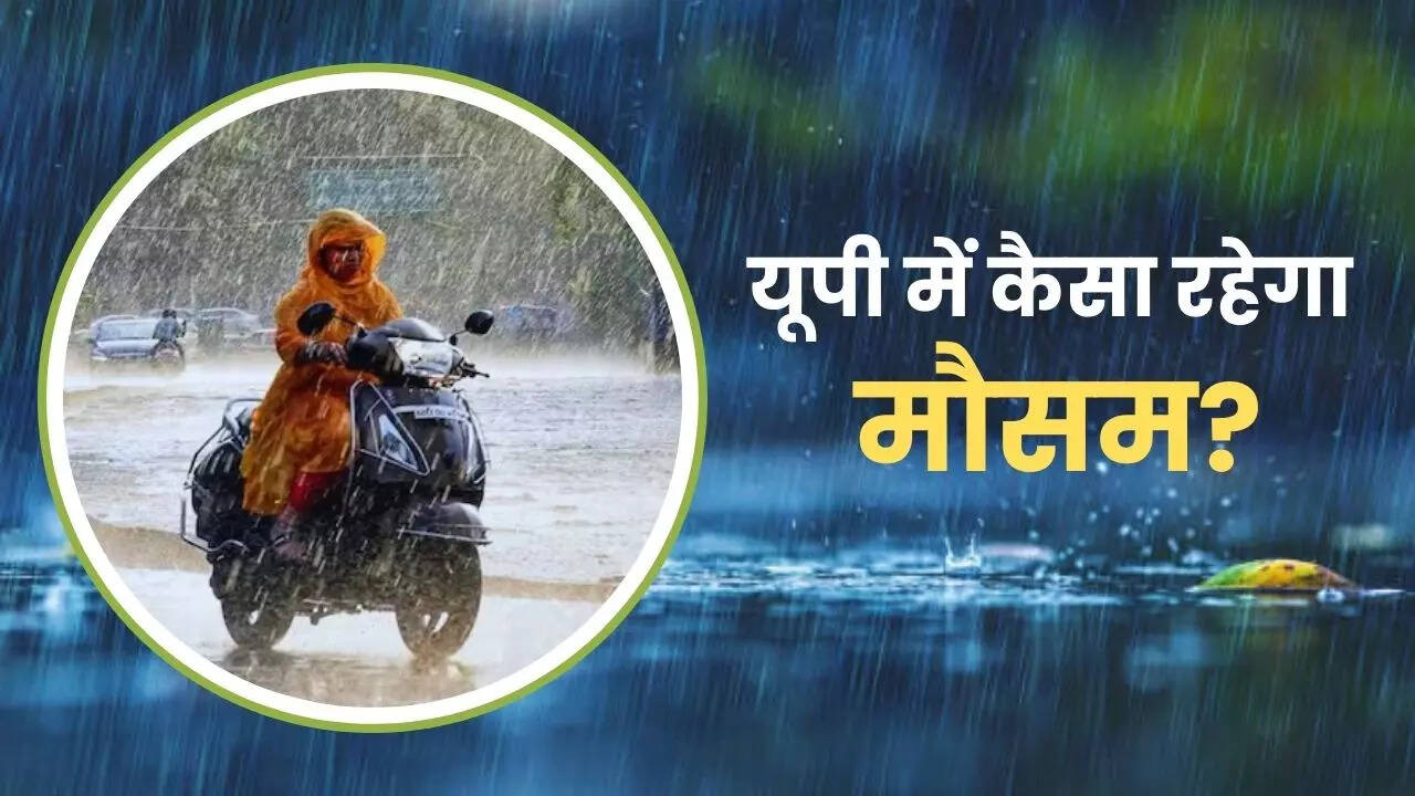 UP Weather