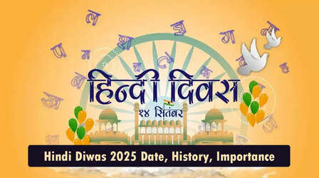 Hindi Diwas 2025: 14 सितंबर को क्यों मनाया जाता है हिंदी दिवस, जानें इस दिन का इतिहास व महत्व