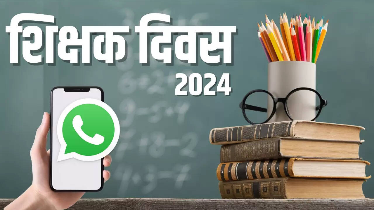 Teachers' Day 2024