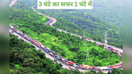 ये है देश का सबसे महंगा एक्सप्रेसवे, एक किमी का किराया सब पर भारी