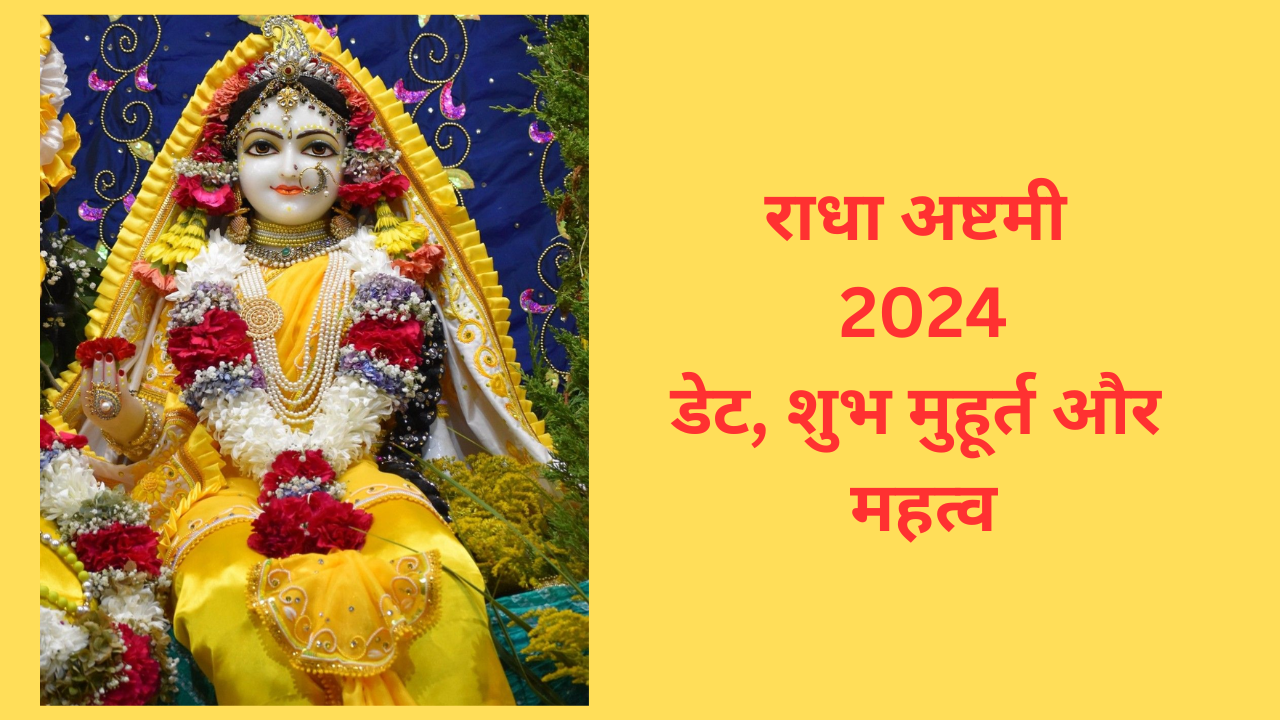 Radha Ashtami 2024 Date