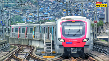 Mumbai Metro: आ रहे गणपति बप्पा, इन रूटों पर बढ़ाई गई मेट्रो की संख्या; रात में इतने बजे तक लौट सकेंगे घर