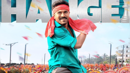 Game Changer: राम चरण की गेम चेंजर का नया पोस्टर हुआ रिलीज, जबरदस्त सॉन्ग जल्द होगा आउट