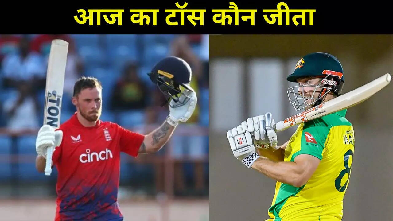 eng vs aus toss