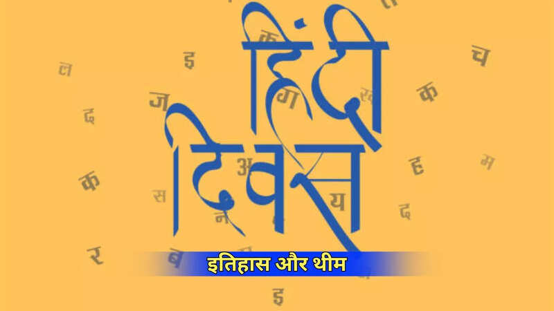 Hindi Diwas History and Theme 2024