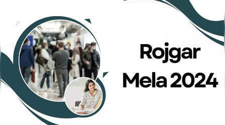 Rojgar Mela 2024: रोजगार मेले में पहुचेंगे सीएम योगी, 15000 युवाओं को नौकरी मिलने की संभावना