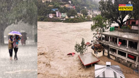 Himachal Rain: आसमान से बरस रही आफत, कल बिजली गिरेगी, आएगा तूफान आया; 54 सड़कें बंद