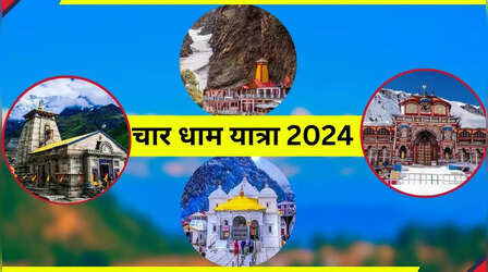 चार धाम यात्रा ने फिर पकड़ी रफ्तार, मौसम साफ होने के साथ बढ़ी श्रद्धालुओं की तादाद