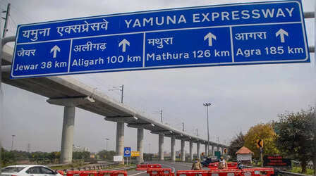 आज से नहीं बढ़ा यमुना एक्सप्रेसवे पर टोल टैक्स, जानें अब कब होगी फीस में बढ़ोतरी