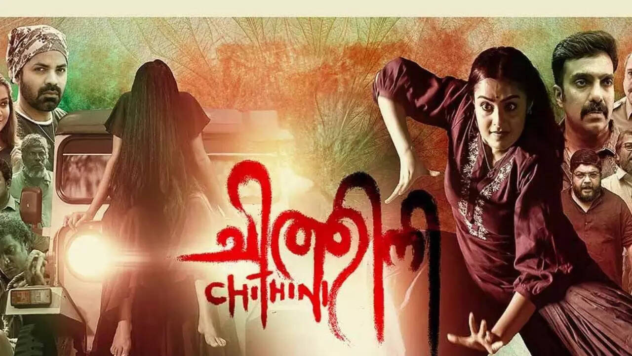 Chithini Movie Review