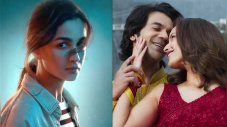 Vicky Vidya Kha Woh Wala Video Day 1 Collection: राजकुमार राव ने दी आलिया भट्ट को मात, किया इतना कलेक्शन