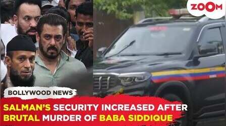 बाबा सिद्दीकी की हत्या के बाद बढ़ाई गई सलमान खान की सुरक्षा, मुंबई पुलिस ने उठाए ये बड़े कदम