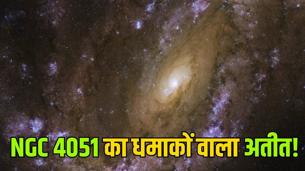 NGC 4051 Galaxy